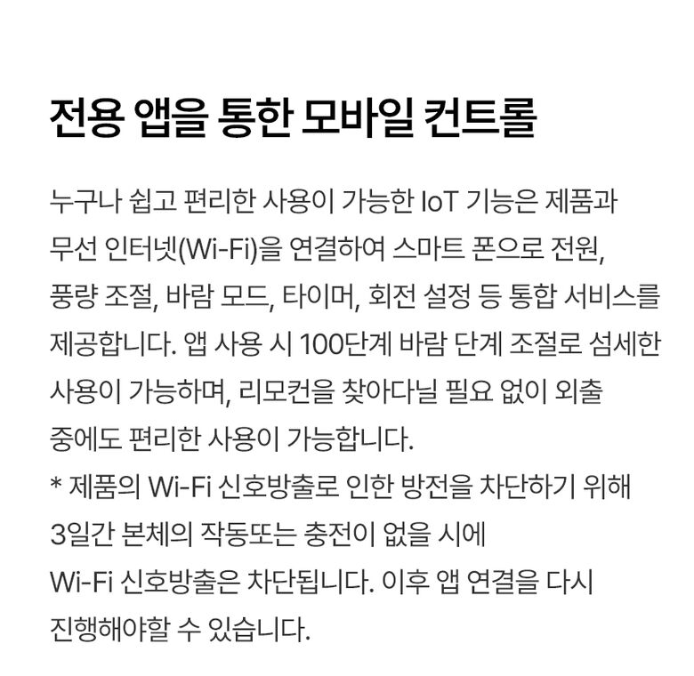 FAN CLASSIC 3_11